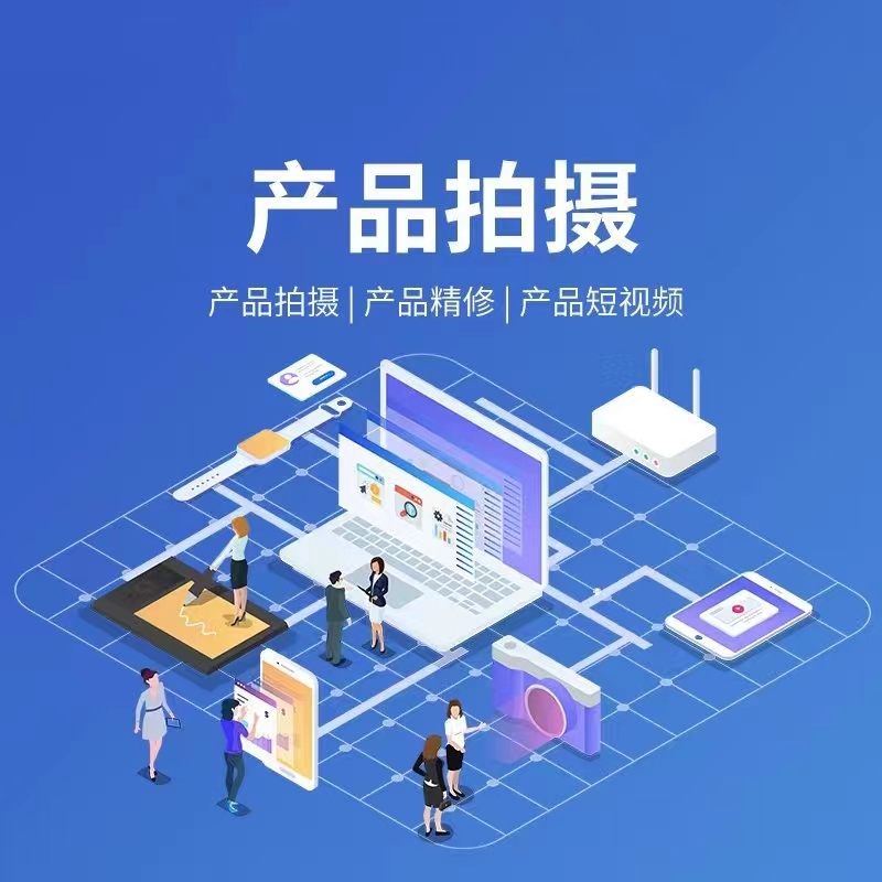 短视频内容拍摄参考图 2