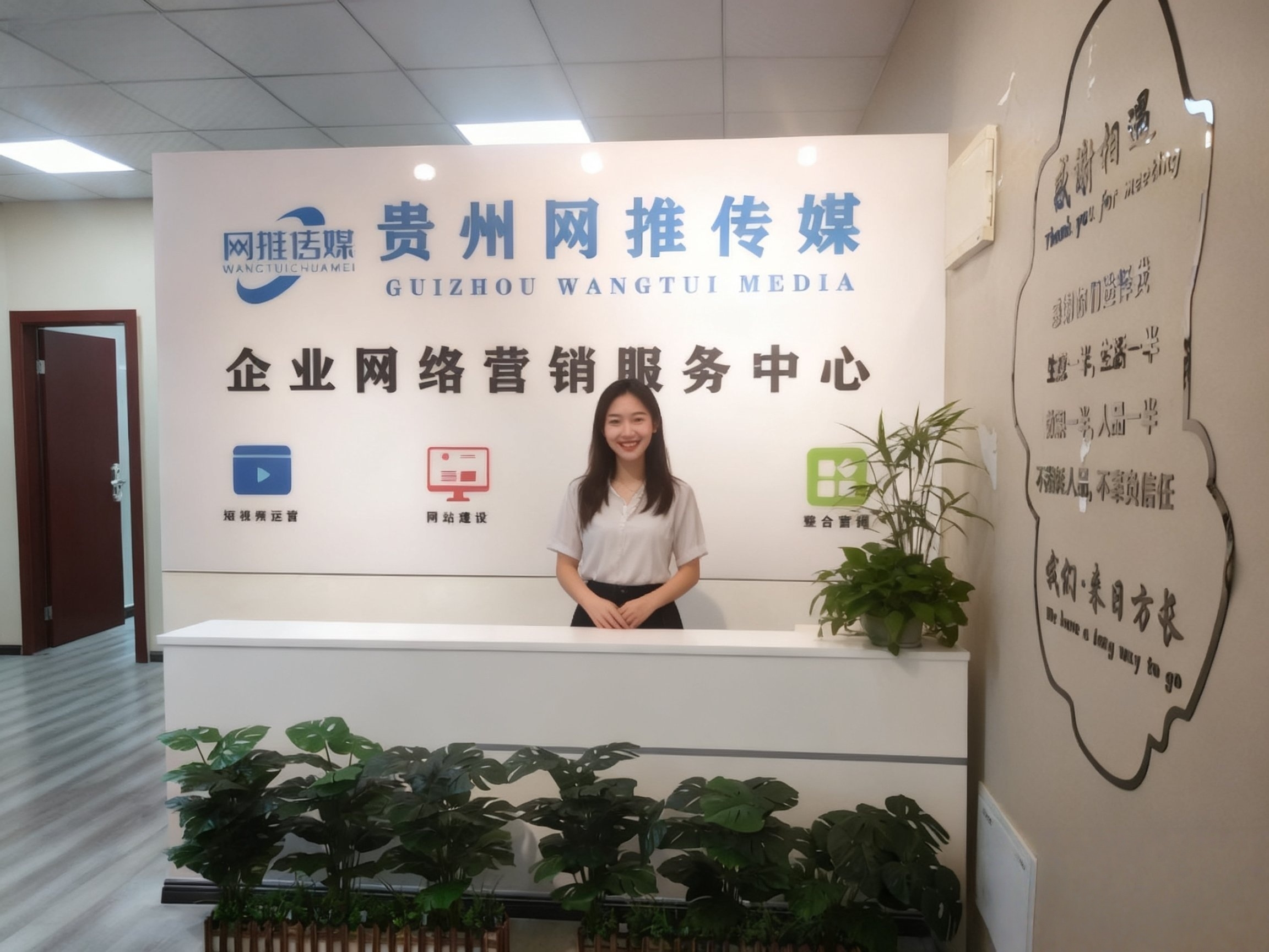 公司实拍与团队氛围参考图